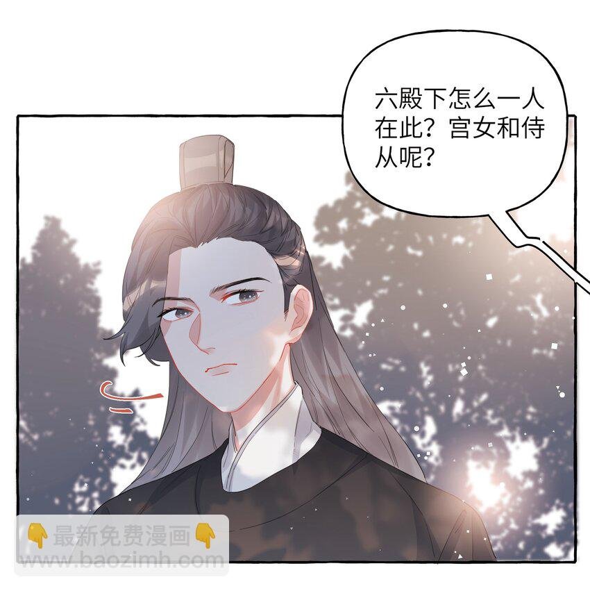 022 喜欢……是藏不住的啊