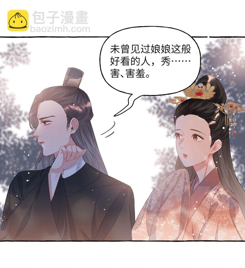 022 喜欢……是藏不住的啊
