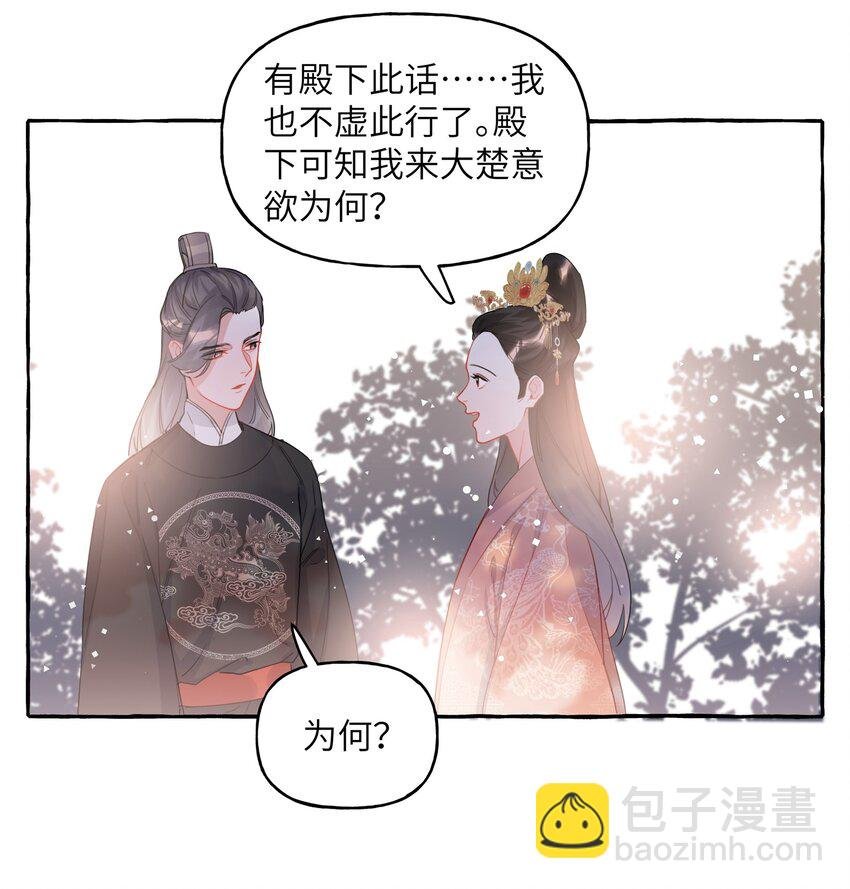 022 喜欢……是藏不住的啊