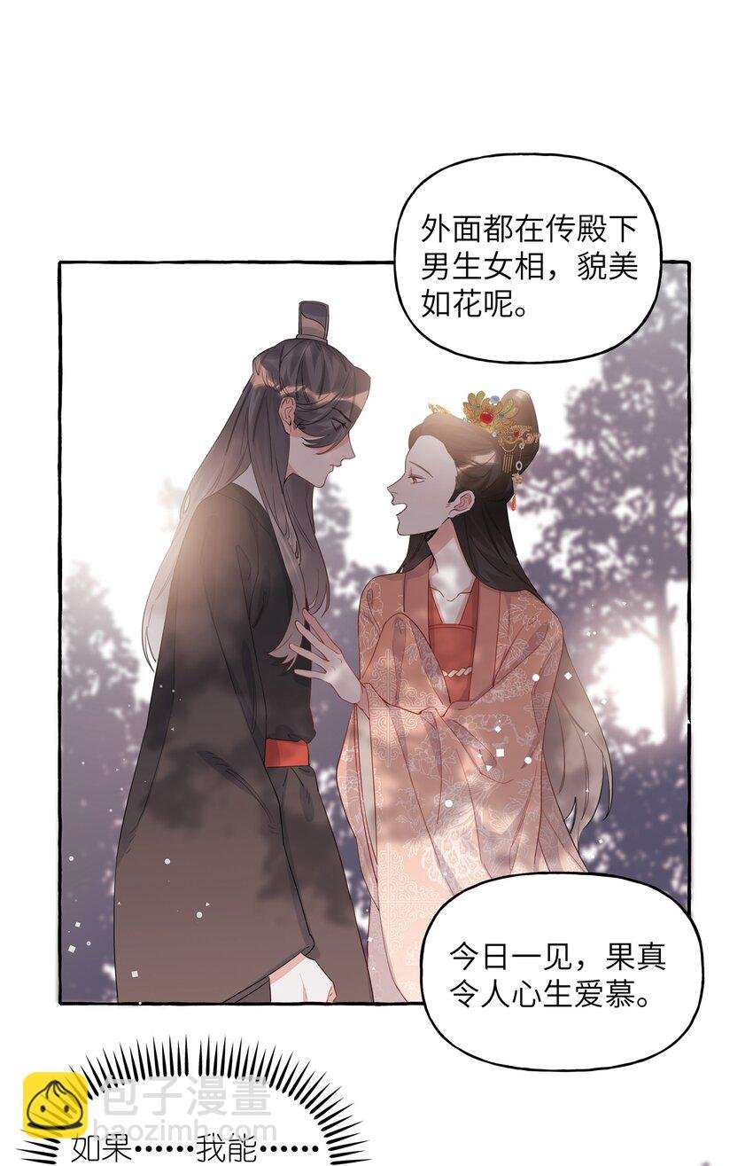 022 喜欢……是藏不住的啊