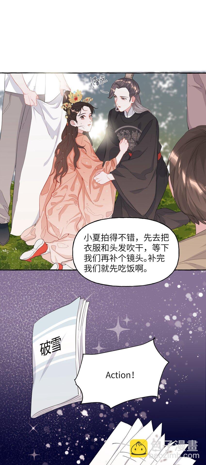 022 喜欢……是藏不住的啊