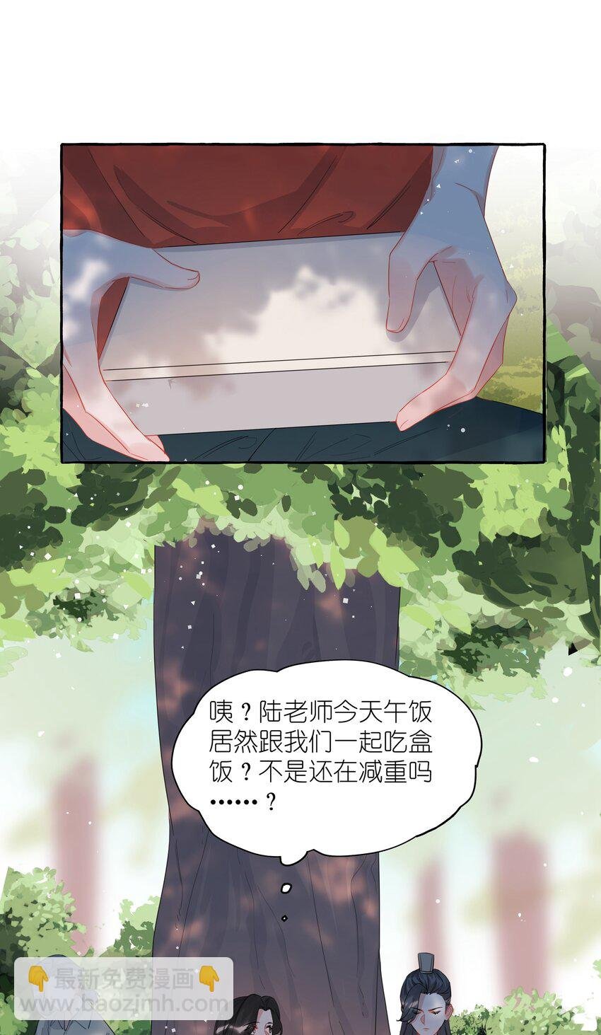022 喜欢……是藏不住的啊