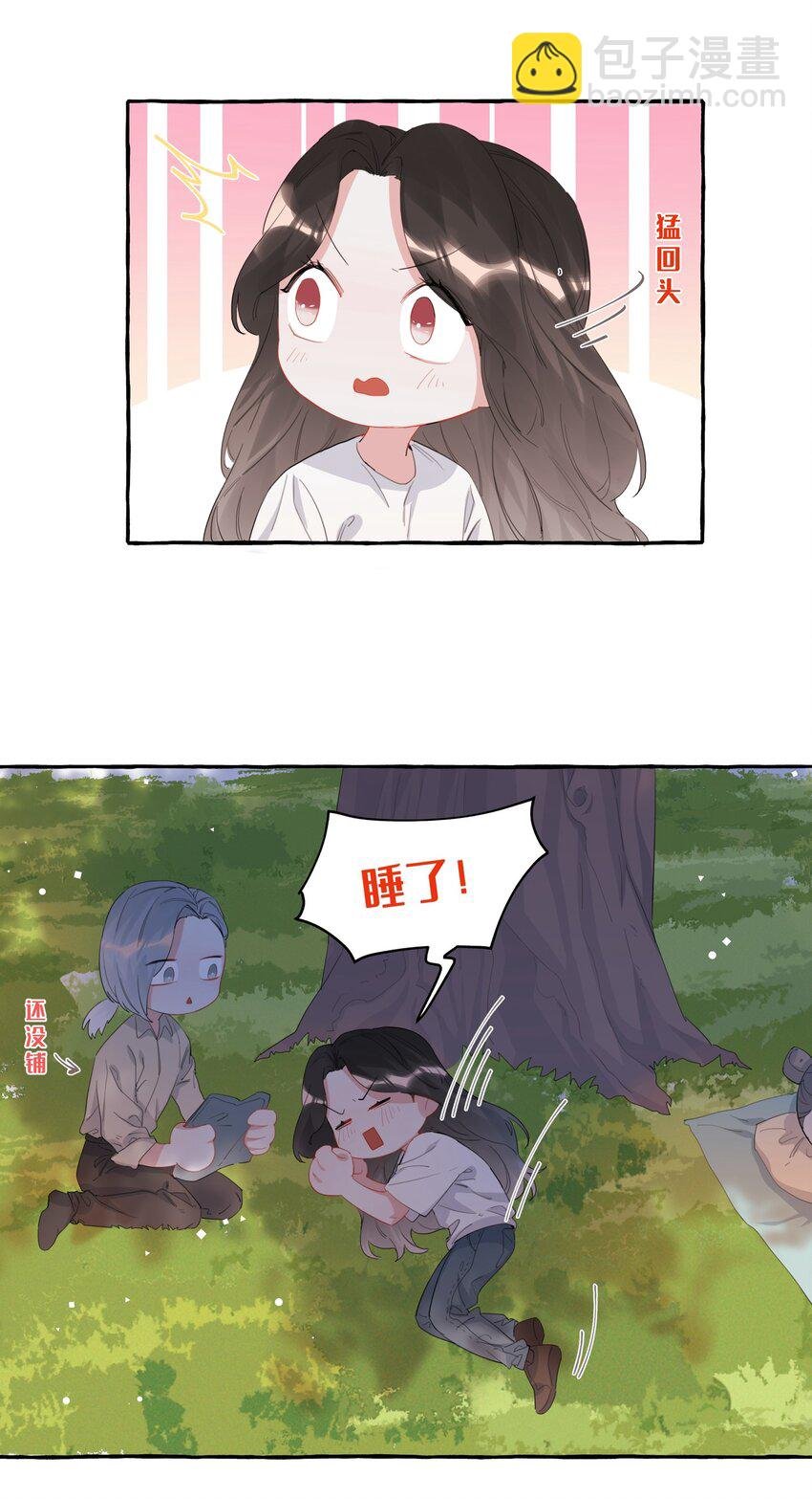 022 喜欢……是藏不住的啊