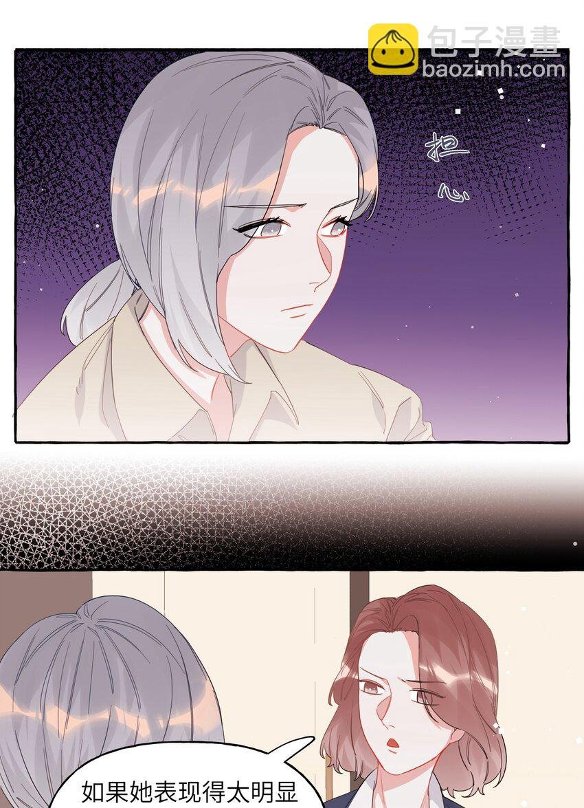 022 喜欢……是藏不住的啊