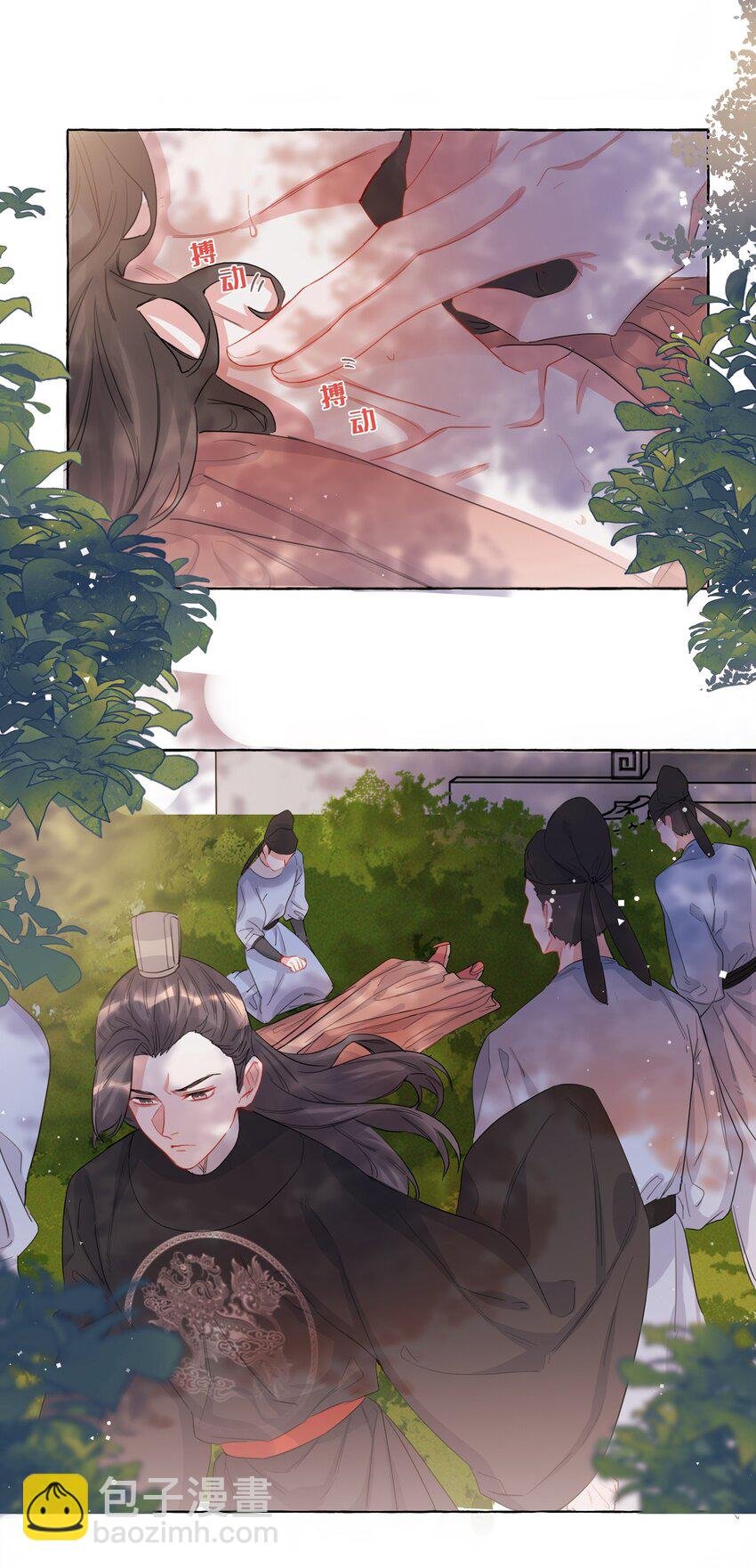 023 你是我喜欢的人