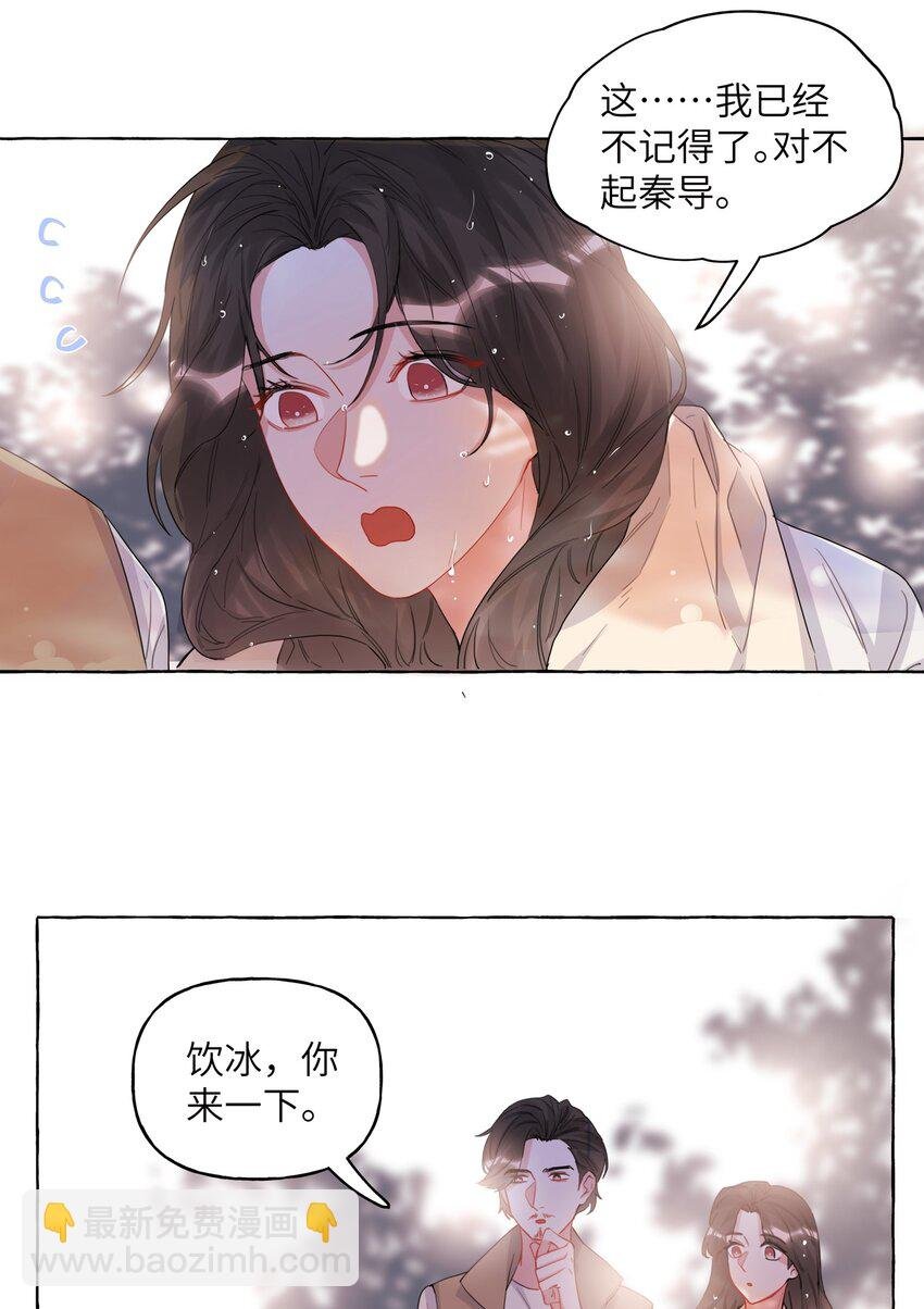 023 你是我喜欢的人