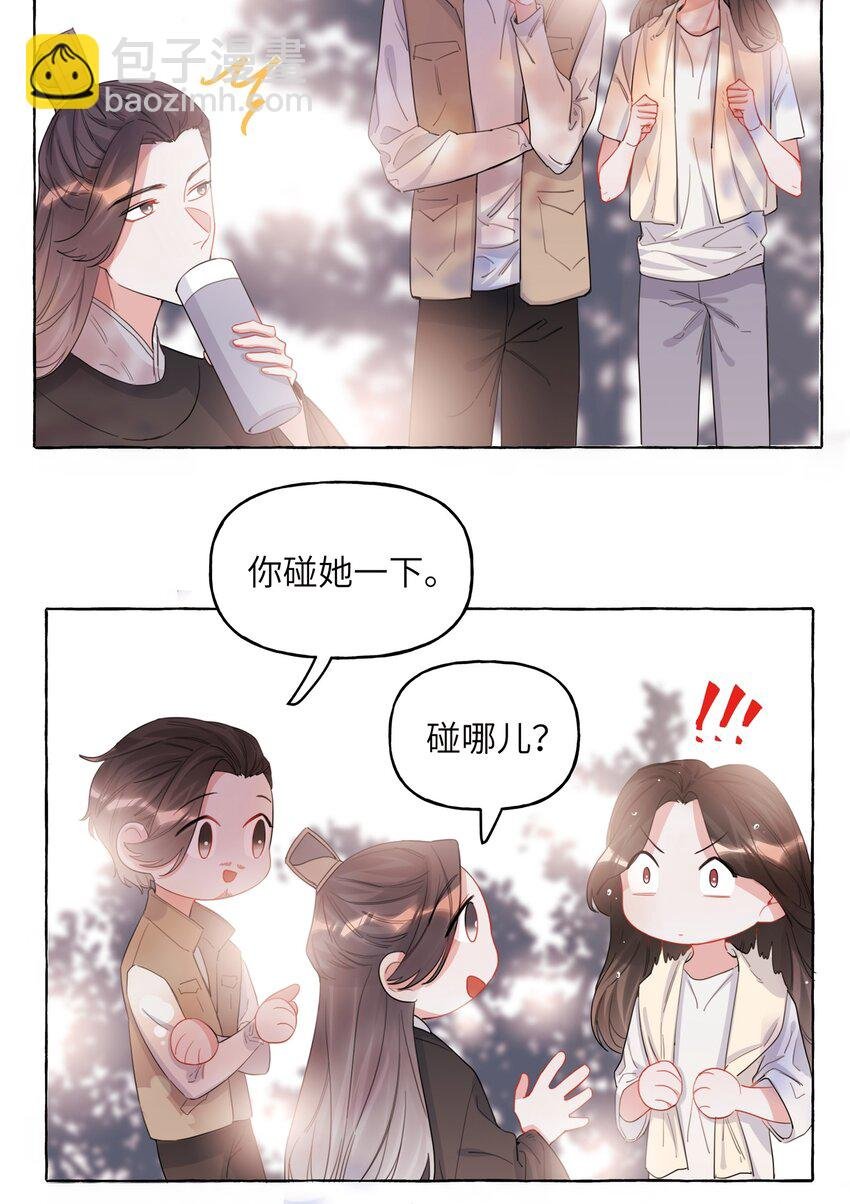 023 你是我喜欢的人