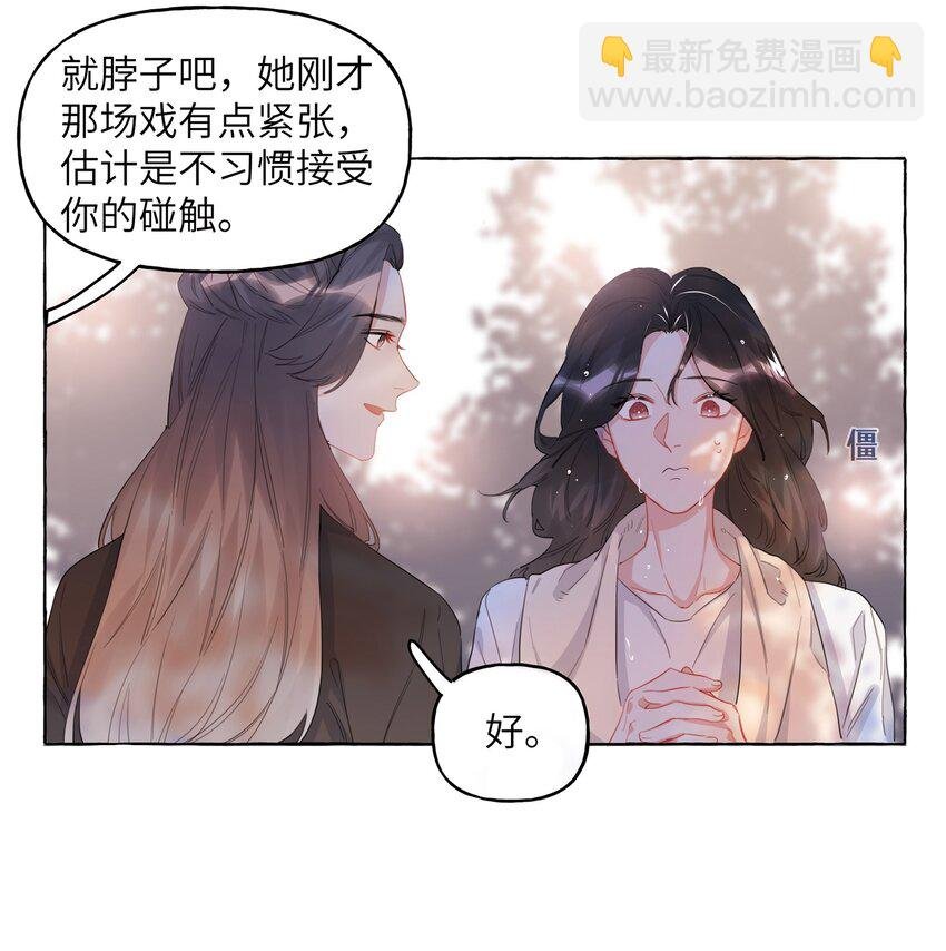 023 你是我喜欢的人