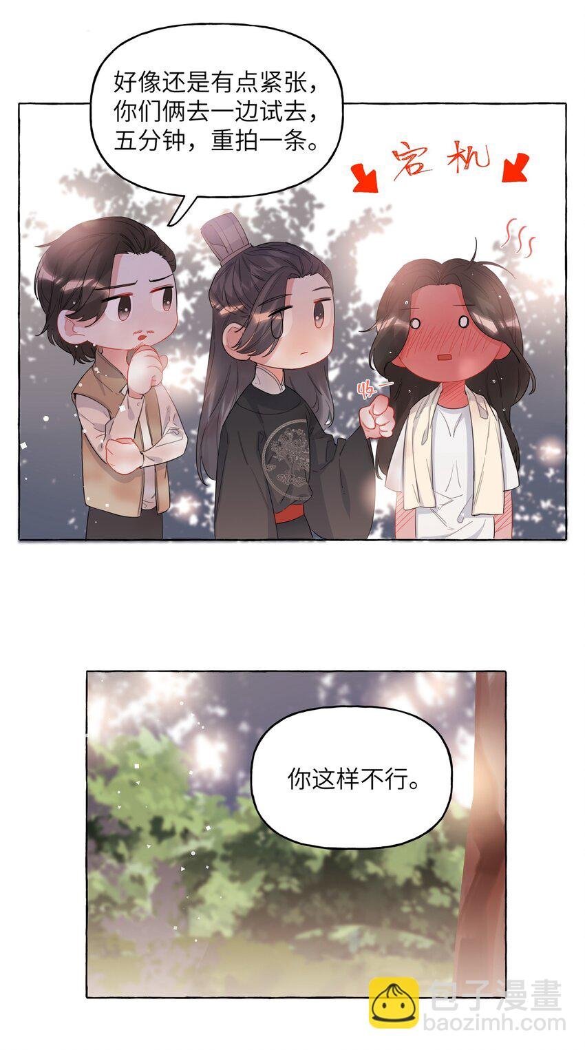 023 你是我喜欢的人