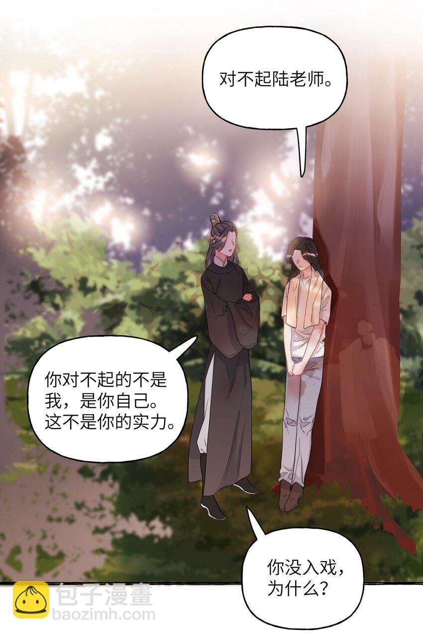 023 你是我喜欢的人