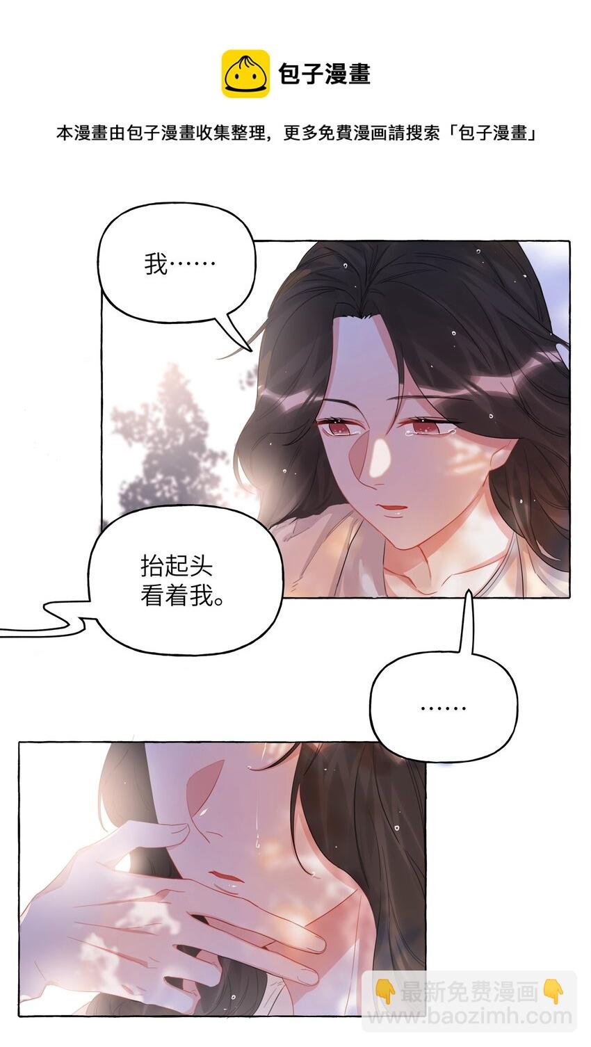023 你是我喜欢的人