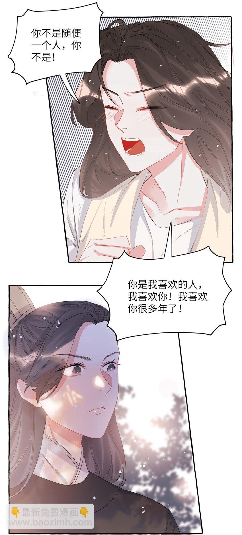 023 你是我喜欢的人