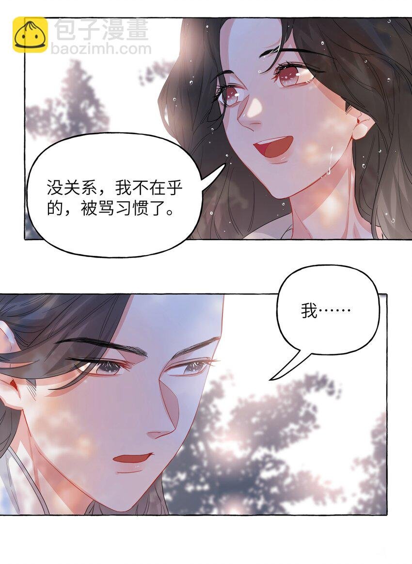 023 你是我喜欢的人