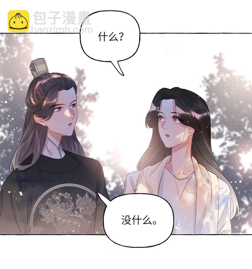 023 你是我喜欢的人