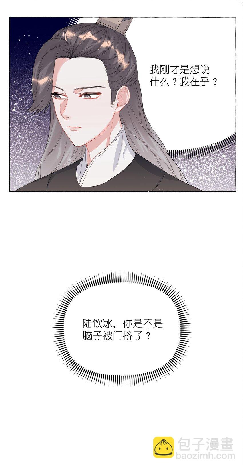 023 你是我喜欢的人