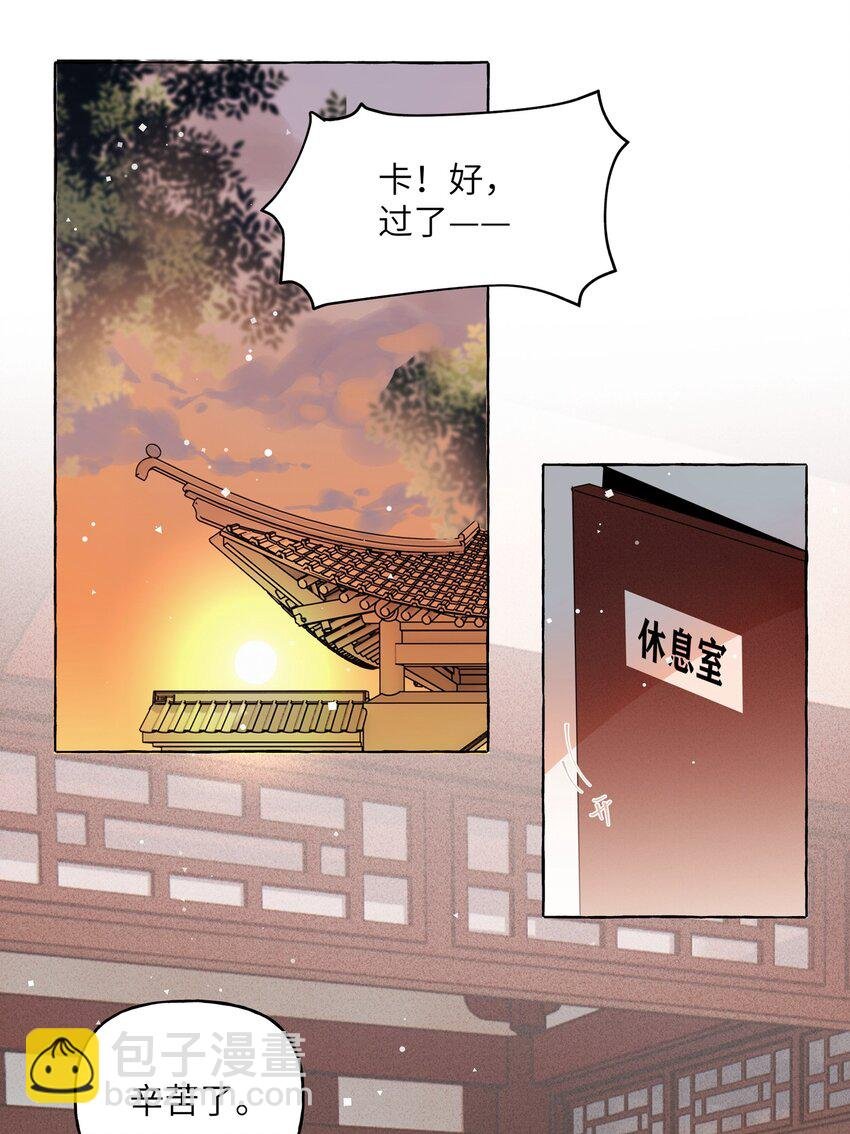 024 你……是不是喜欢……陆影后？