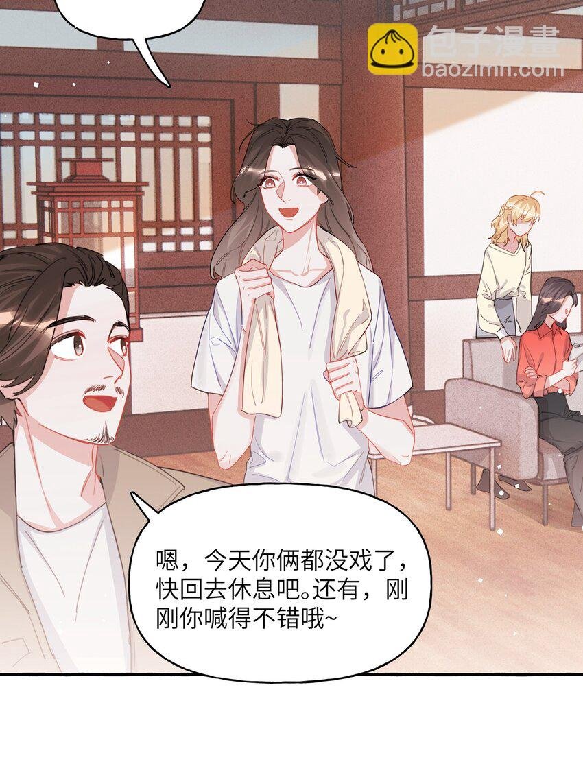 024 你……是不是喜欢……陆影后？