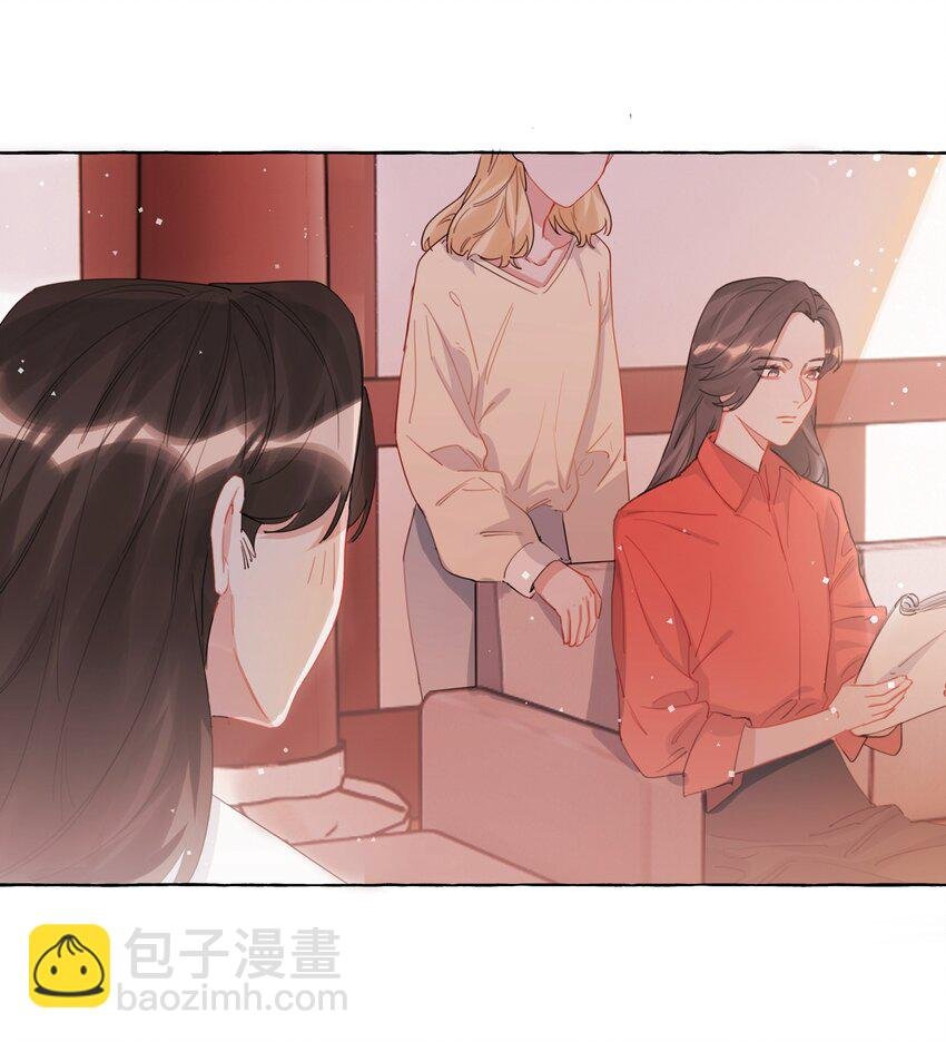 024 你……是不是喜欢……陆影后？
