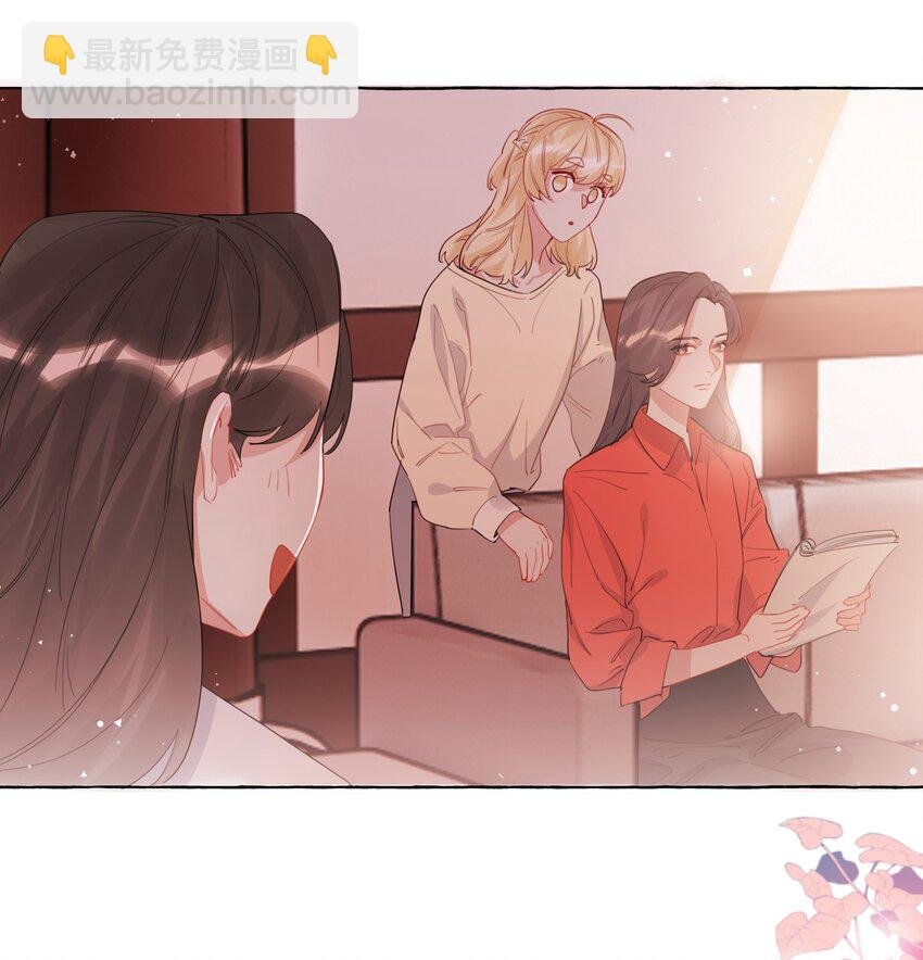 024 你……是不是喜欢……陆影后？