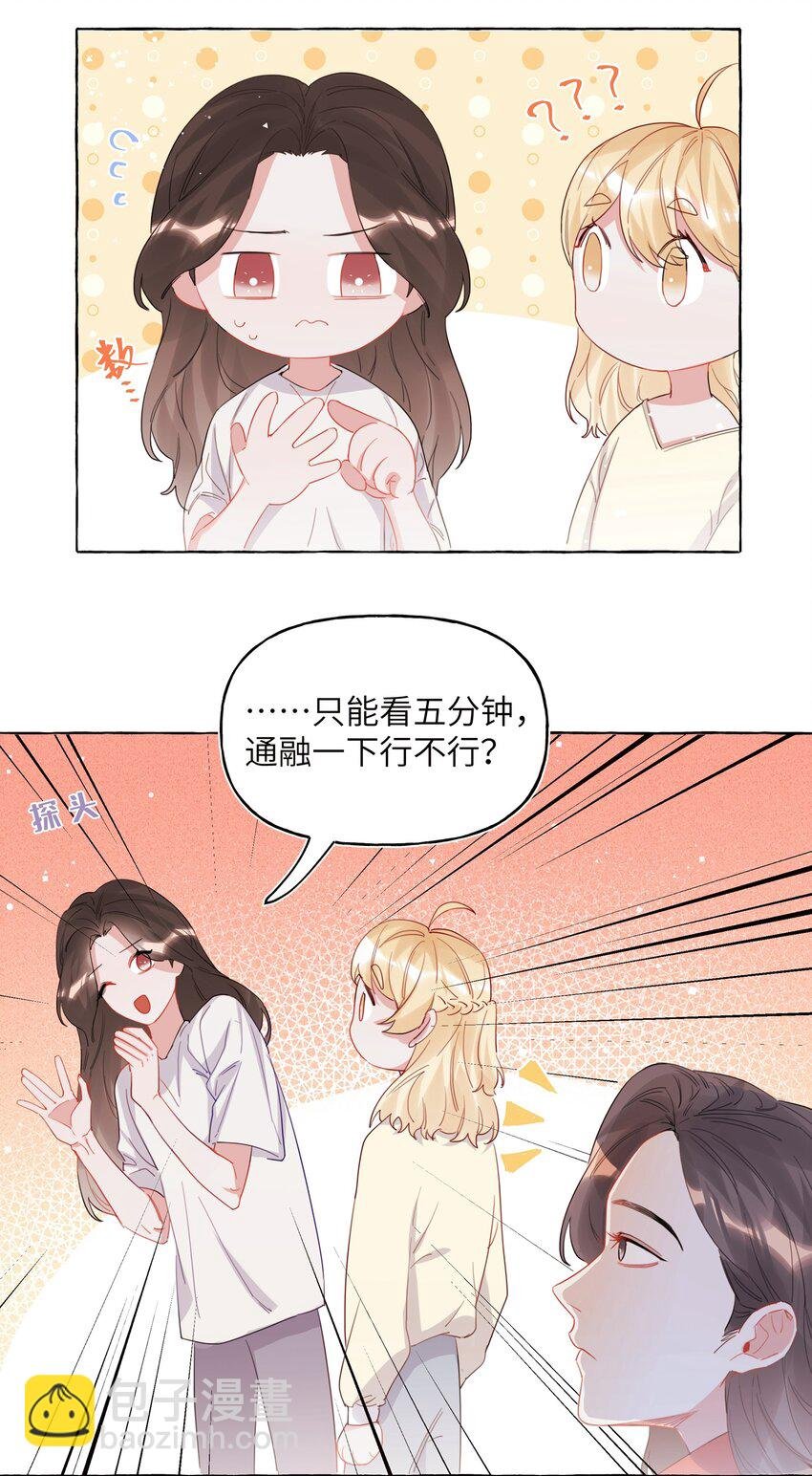 024 你……是不是喜欢……陆影后？