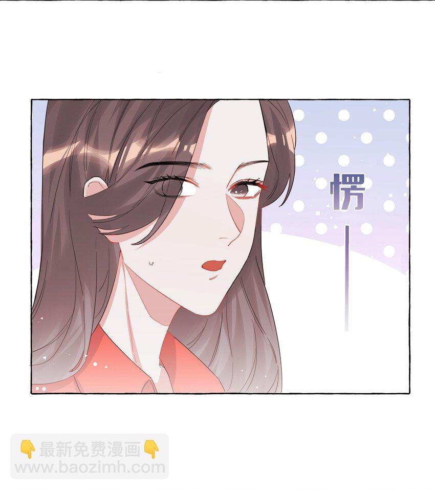 024 你……是不是喜欢……陆影后？