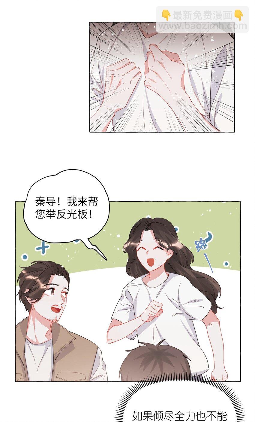 024 你……是不是喜欢……陆影后？