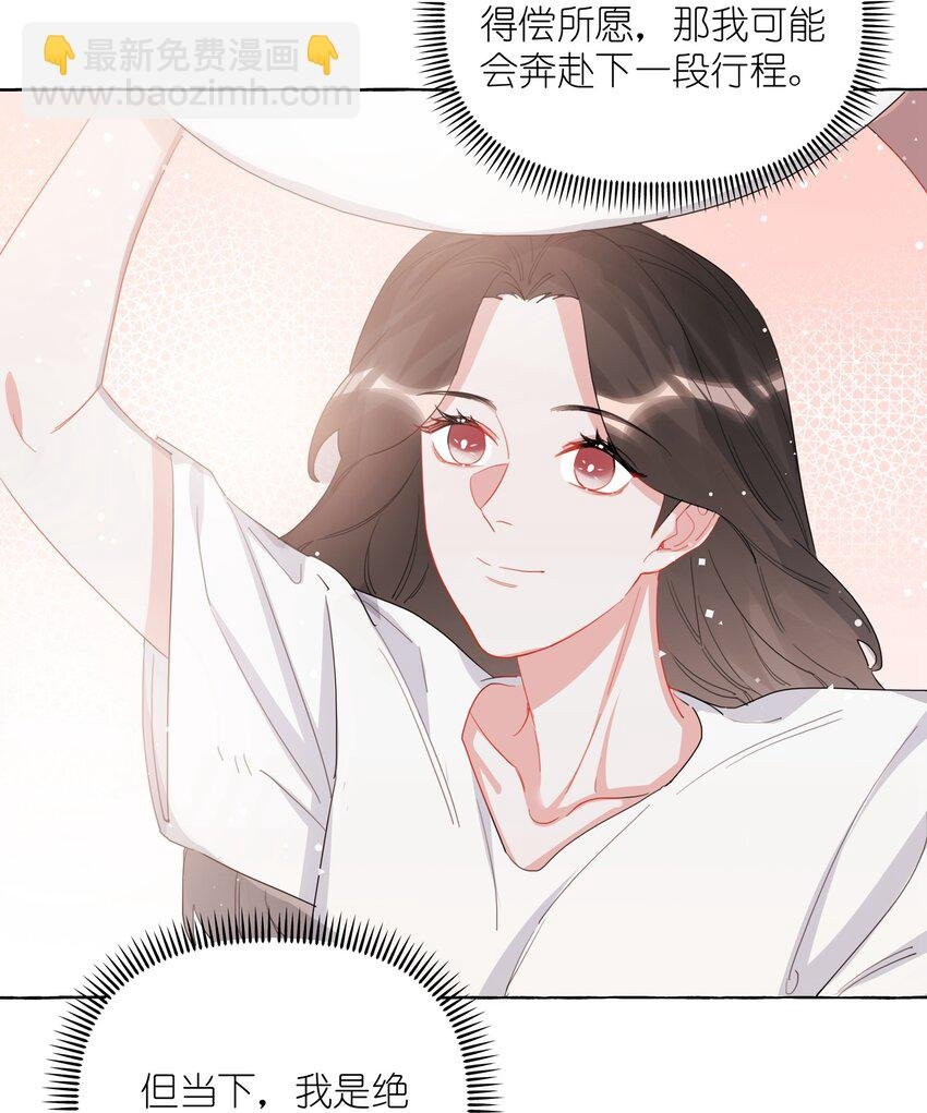 024 你……是不是喜欢……陆影后？