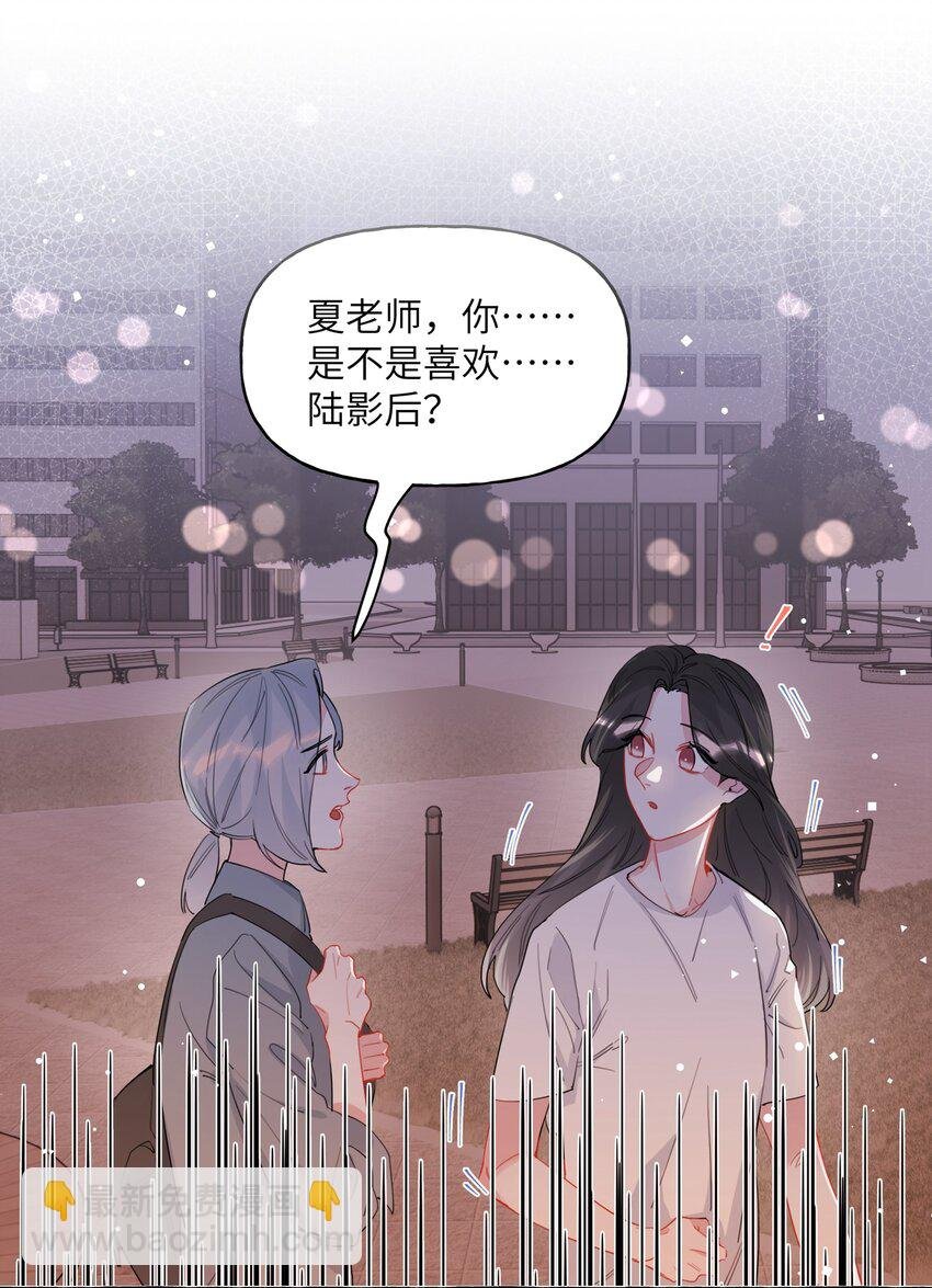 025 你没忘记什么事吗？