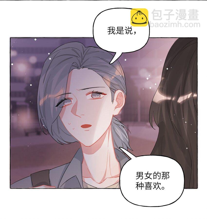 025 你没忘记什么事吗？