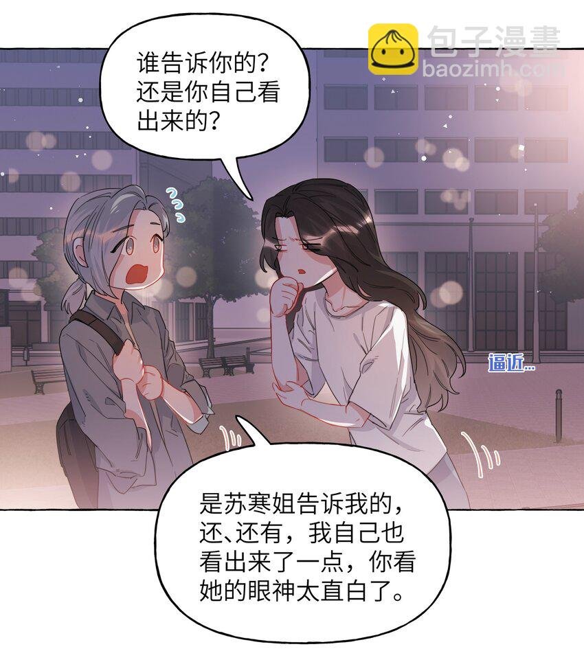 025 你没忘记什么事吗？
