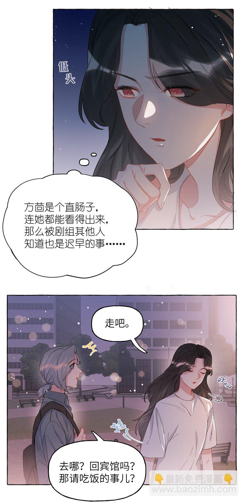 025 你没忘记什么事吗？