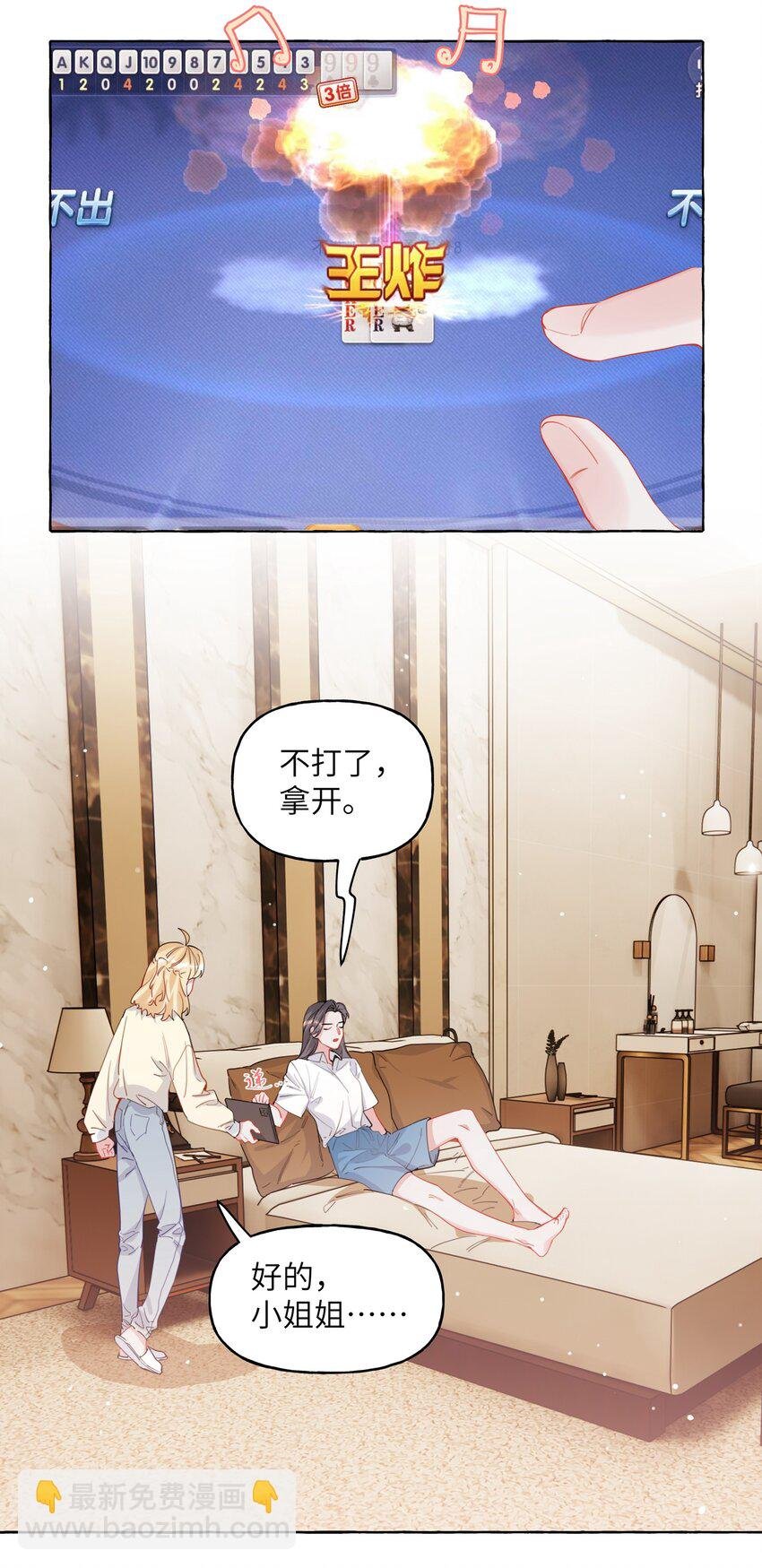025 你没忘记什么事吗？