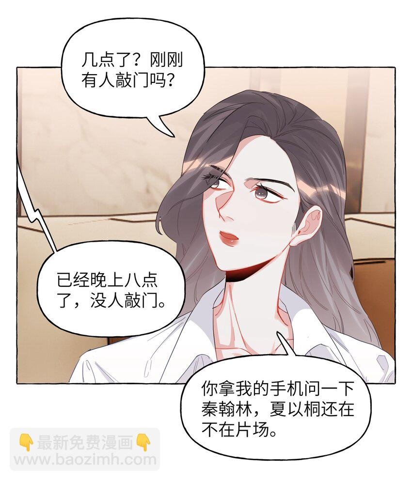 025 你没忘记什么事吗？