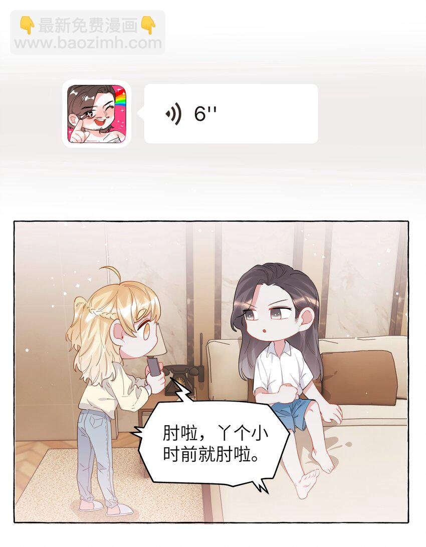 025 你没忘记什么事吗？