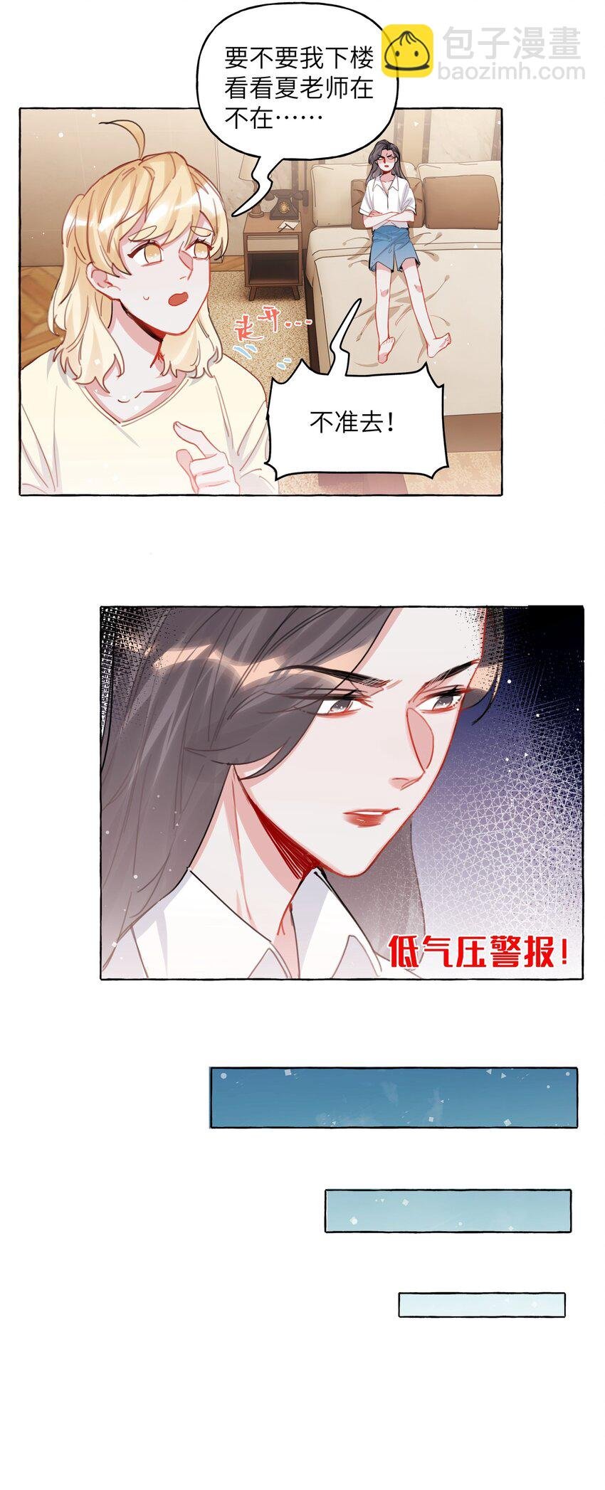 025 你没忘记什么事吗？