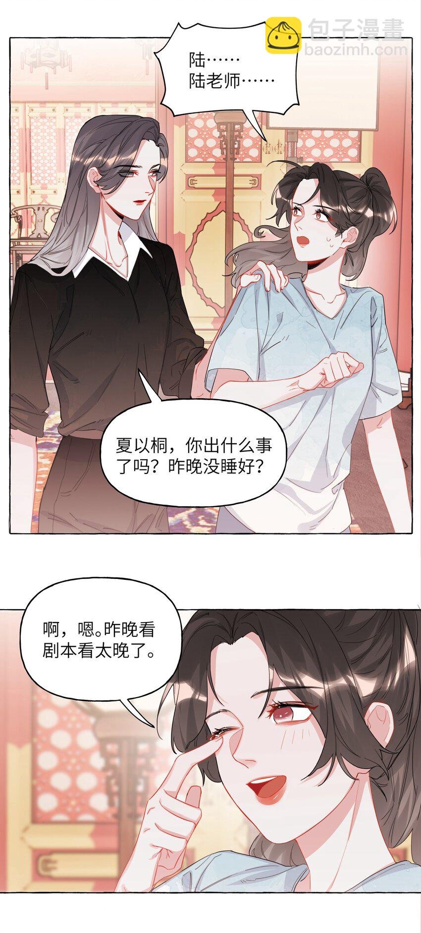 025 你没忘记什么事吗？