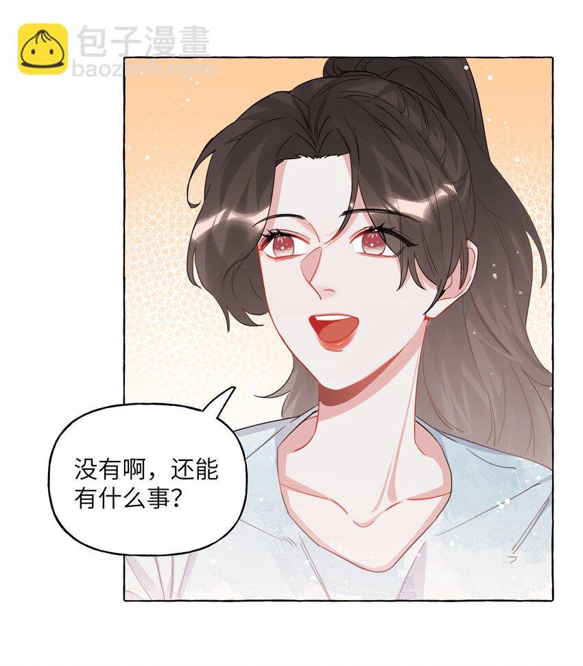 025 你没忘记什么事吗？