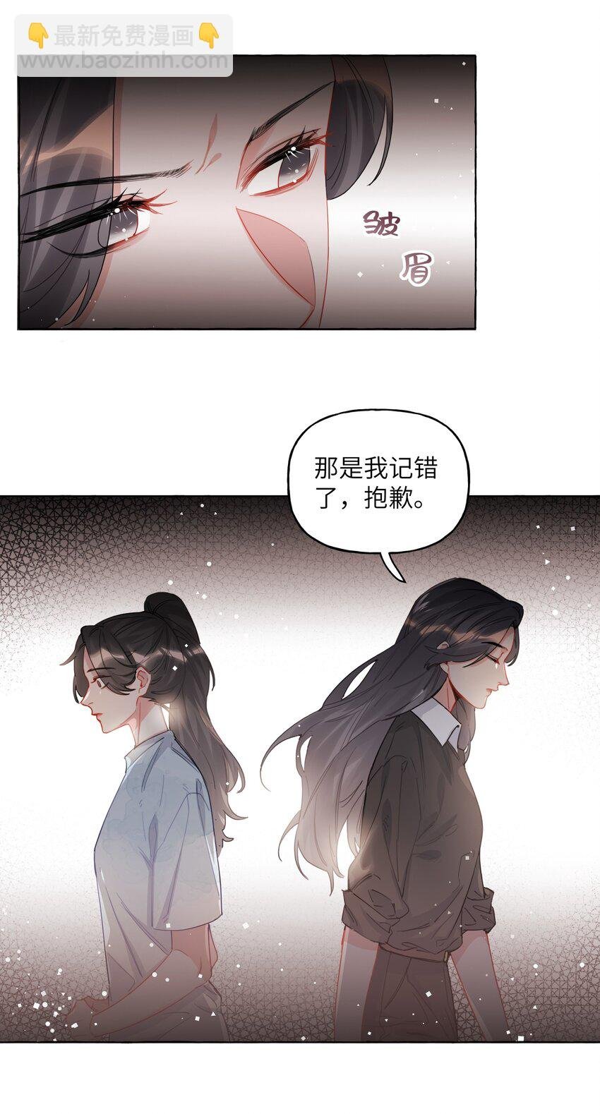 025 你没忘记什么事吗？