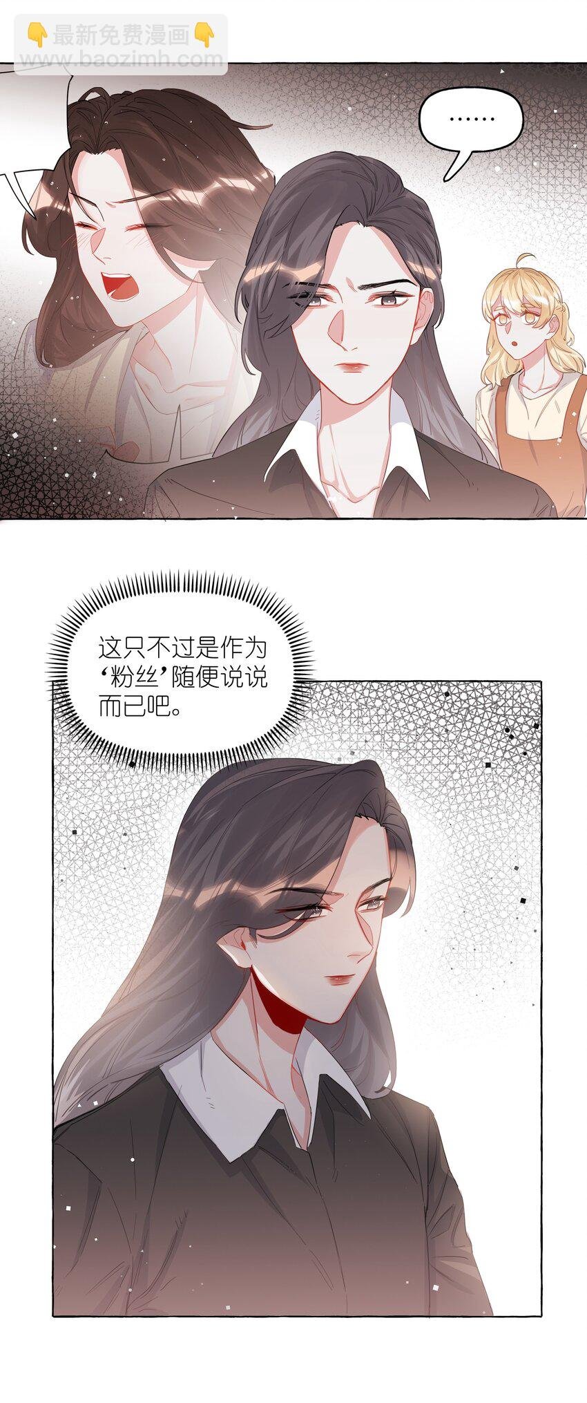 025 你没忘记什么事吗？