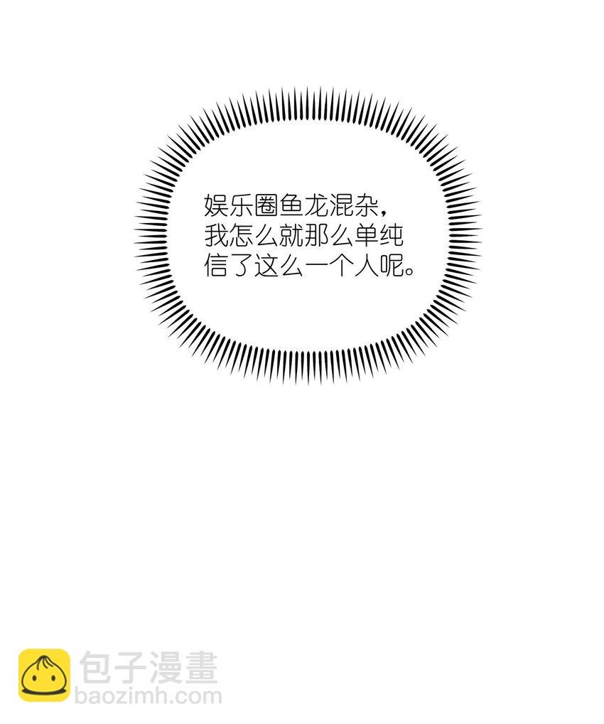 025 你没忘记什么事吗？