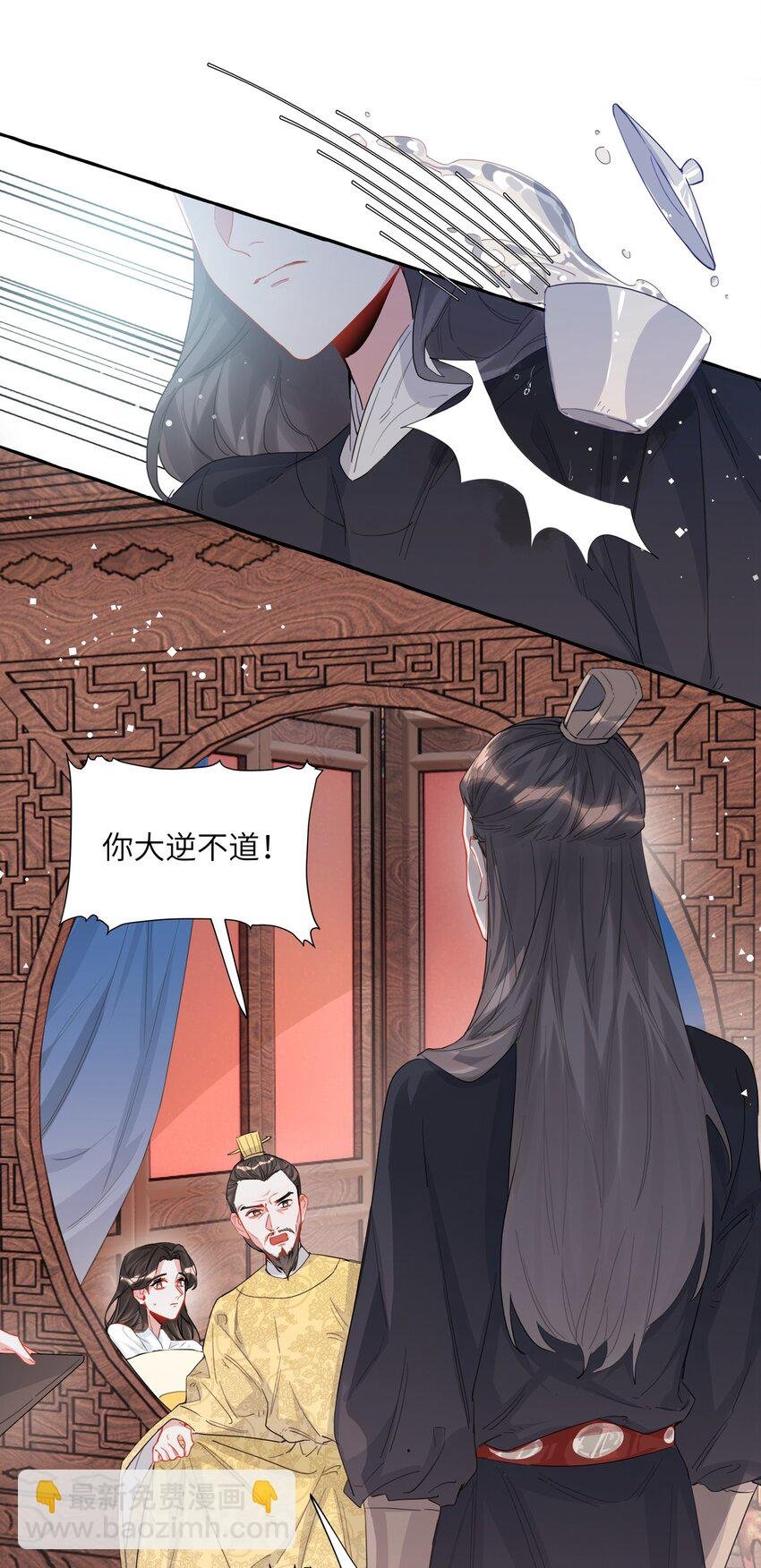 026 给你们五分钟