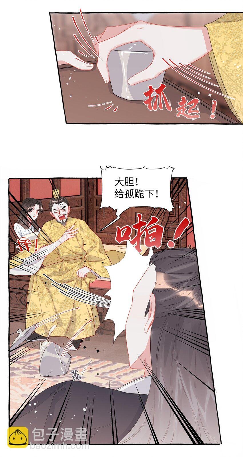 026 给你们五分钟