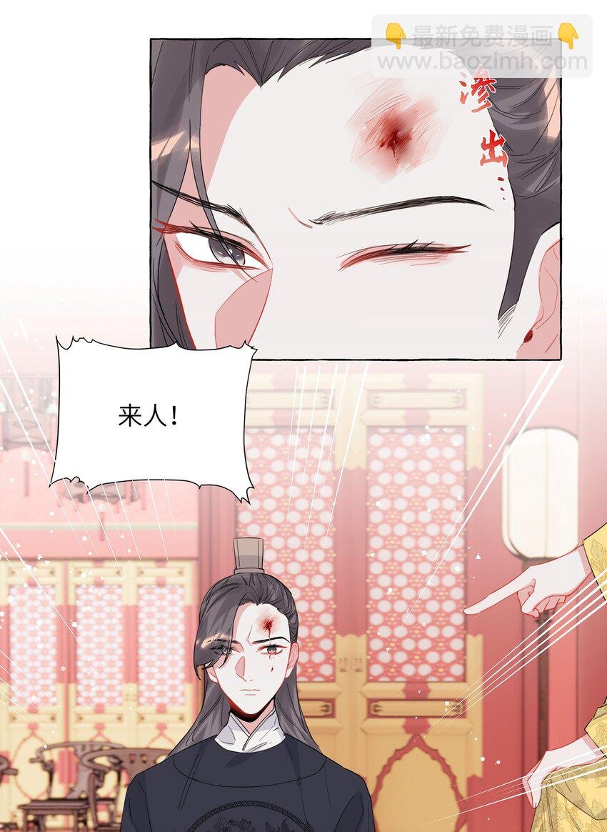 026 给你们五分钟
