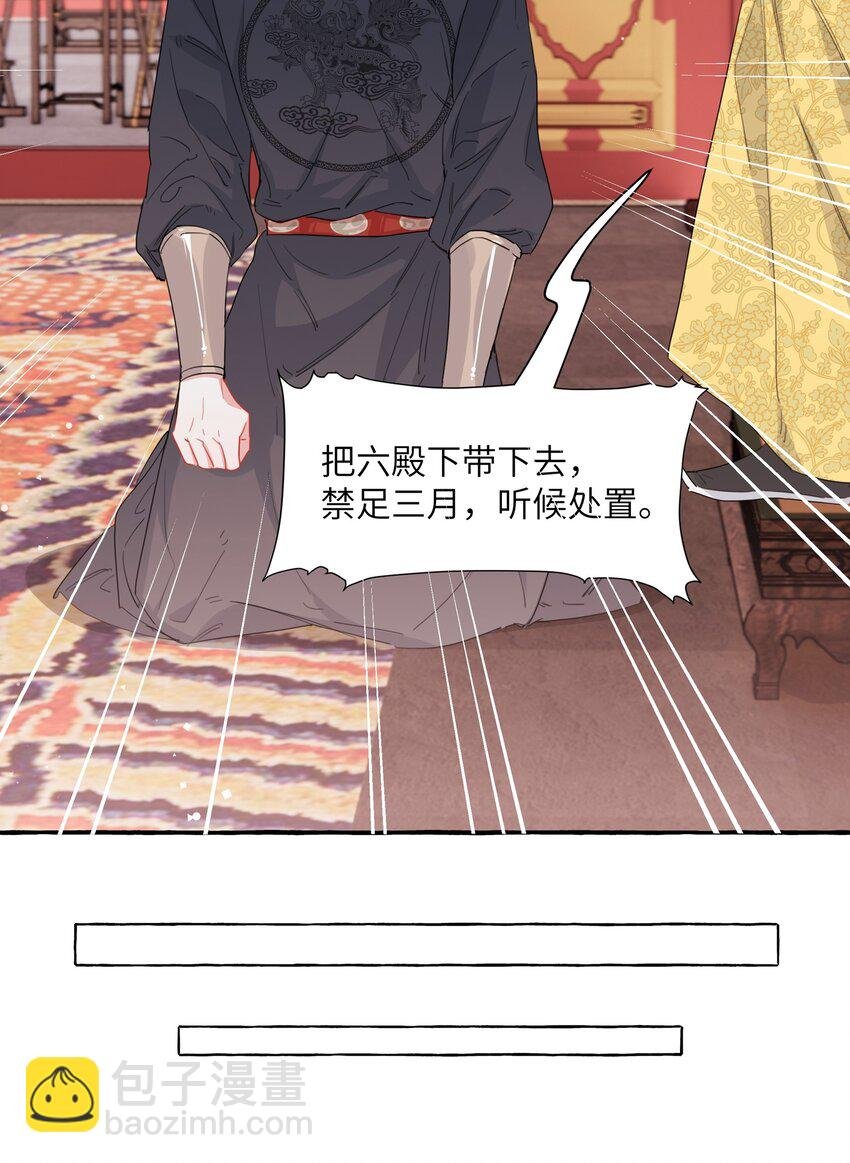 026 给你们五分钟