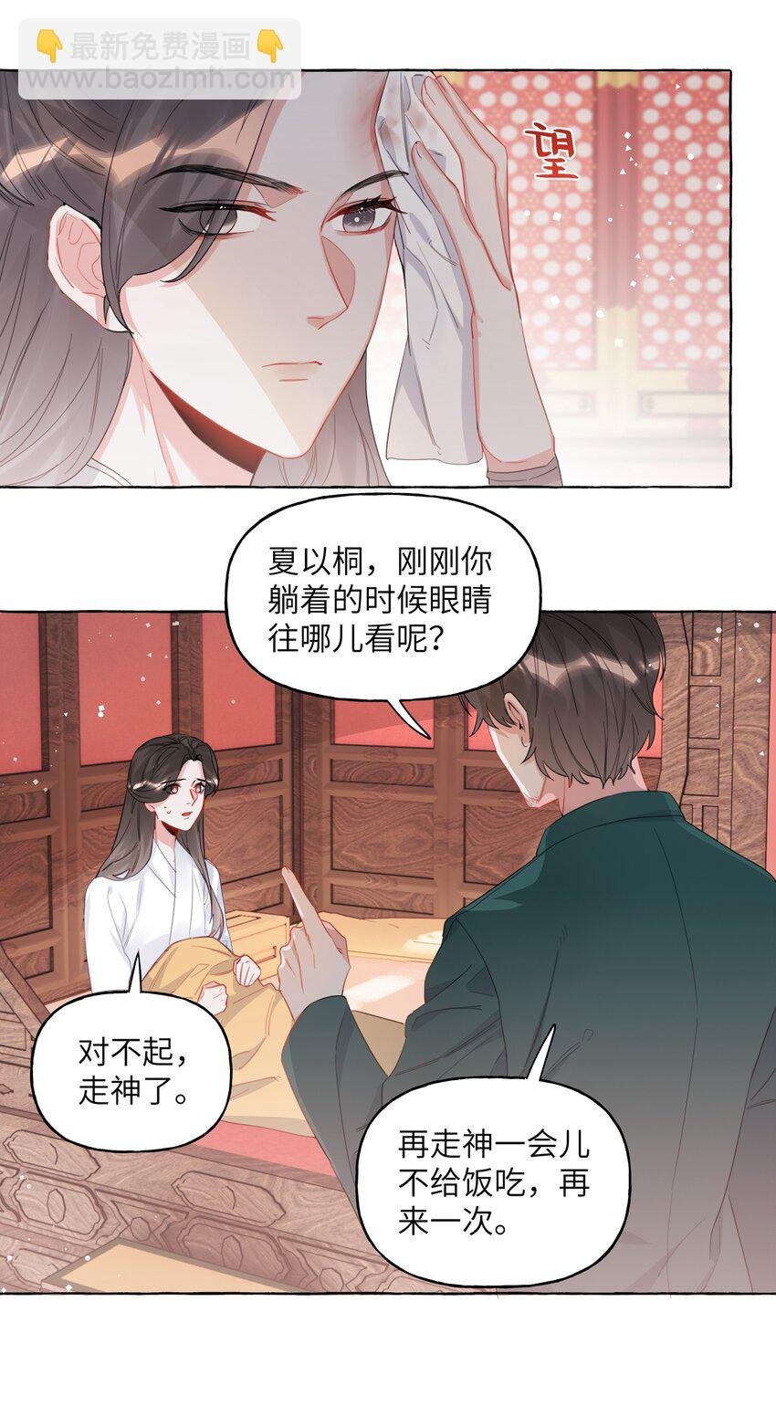 026 给你们五分钟