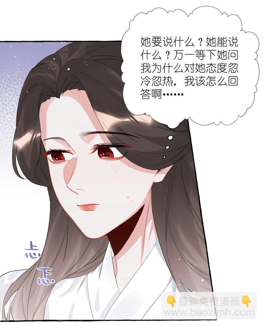 026 给你们五分钟