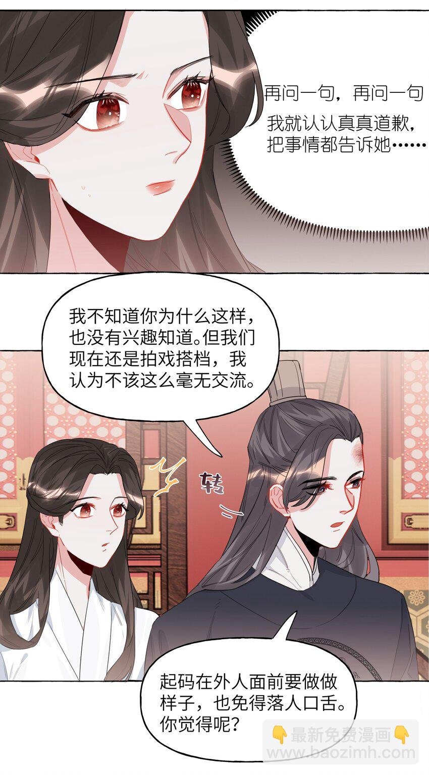 026 给你们五分钟