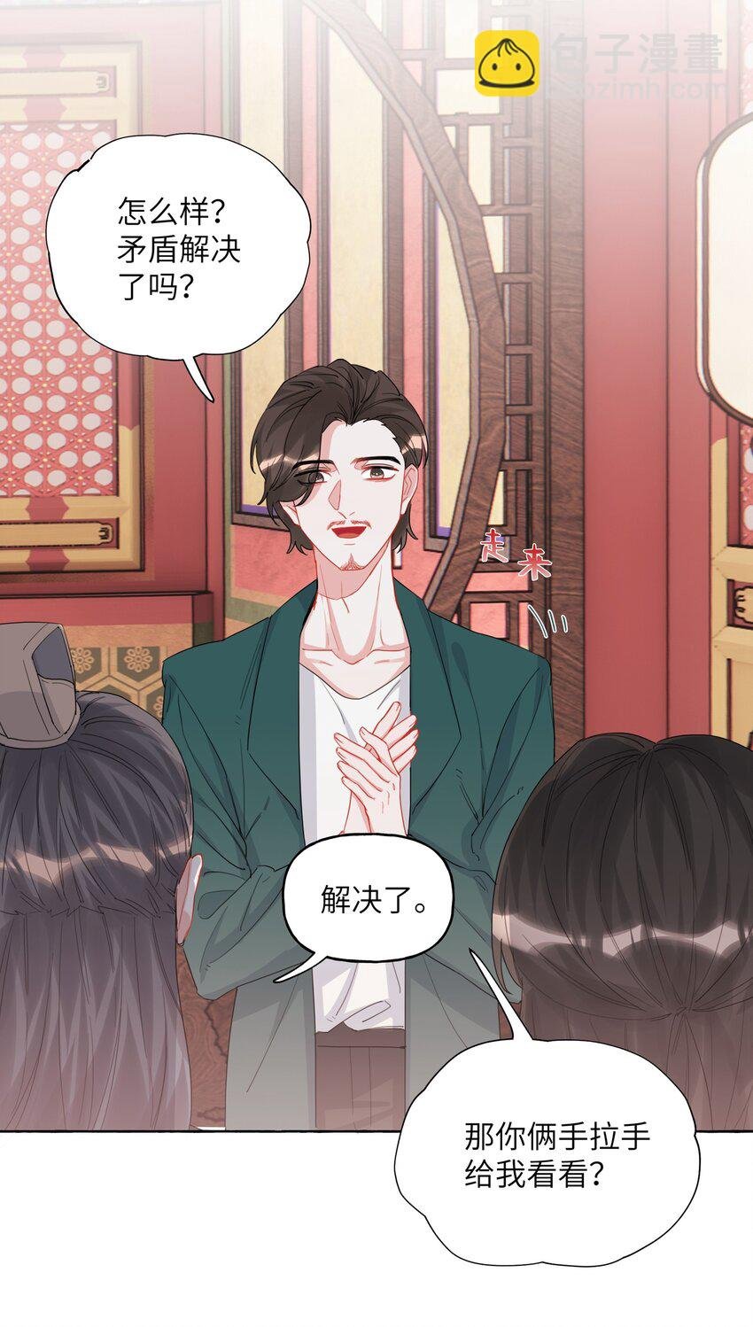 026 给你们五分钟