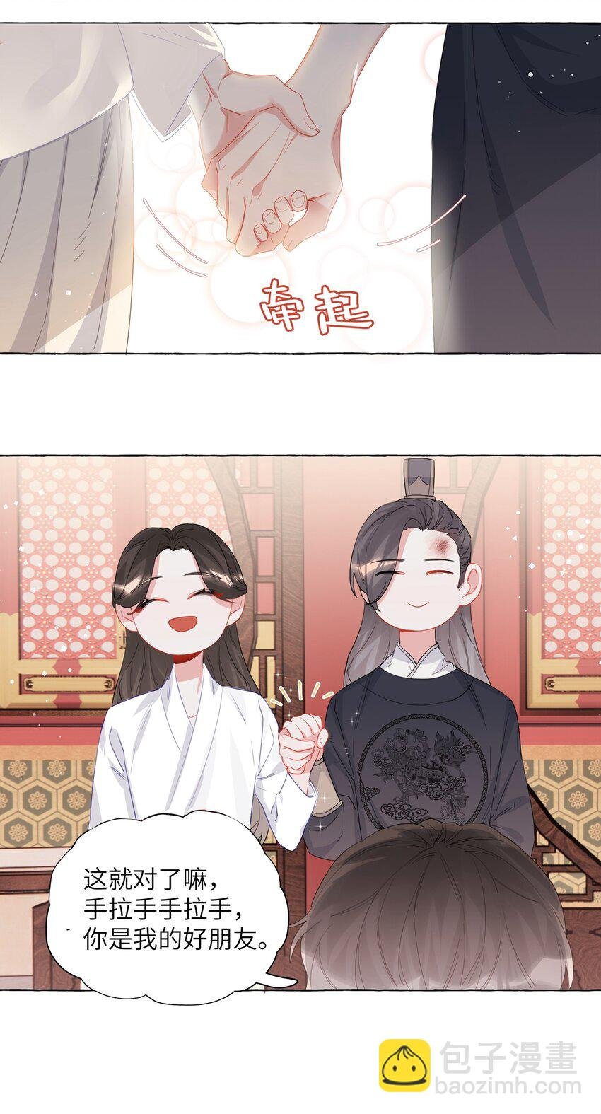 026 给你们五分钟