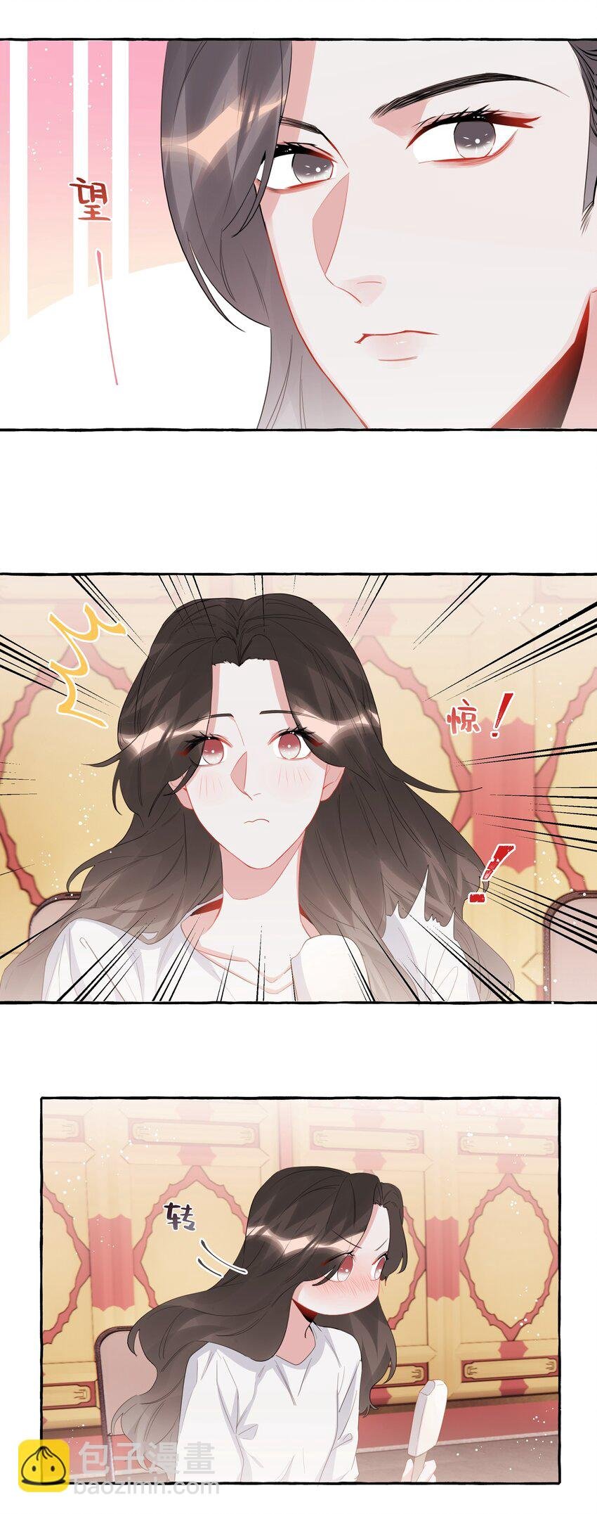 027 我是你的人